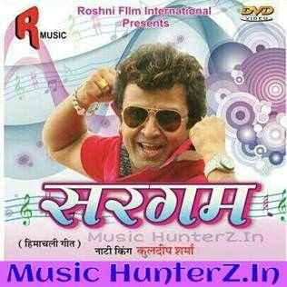Sargam-Kuldeep Sharma